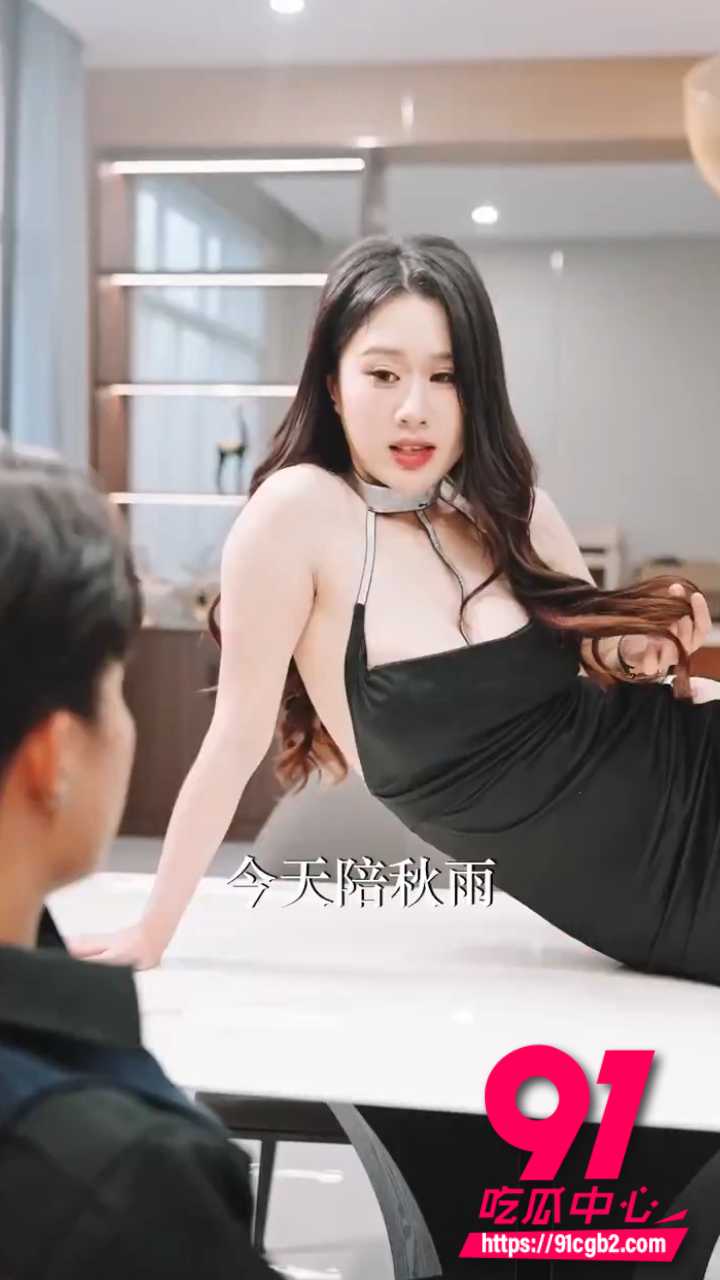 错位的爱人2