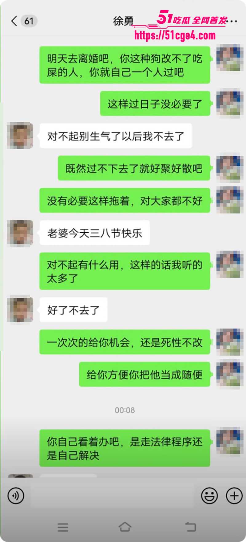 绵阳南山中学校长徐勇落马 19 拷贝 绵阳南山中学校长徐勇落马 19 拷贝