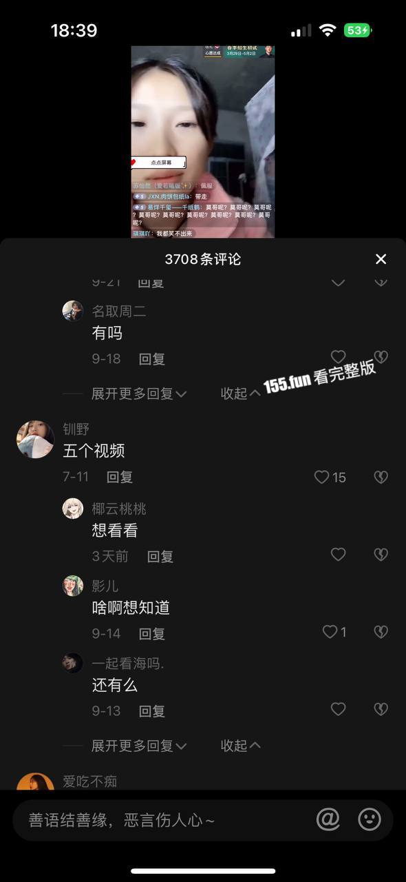 抖音网红 爱可可 年轻少妇极品身材 五段性爱视频流出
