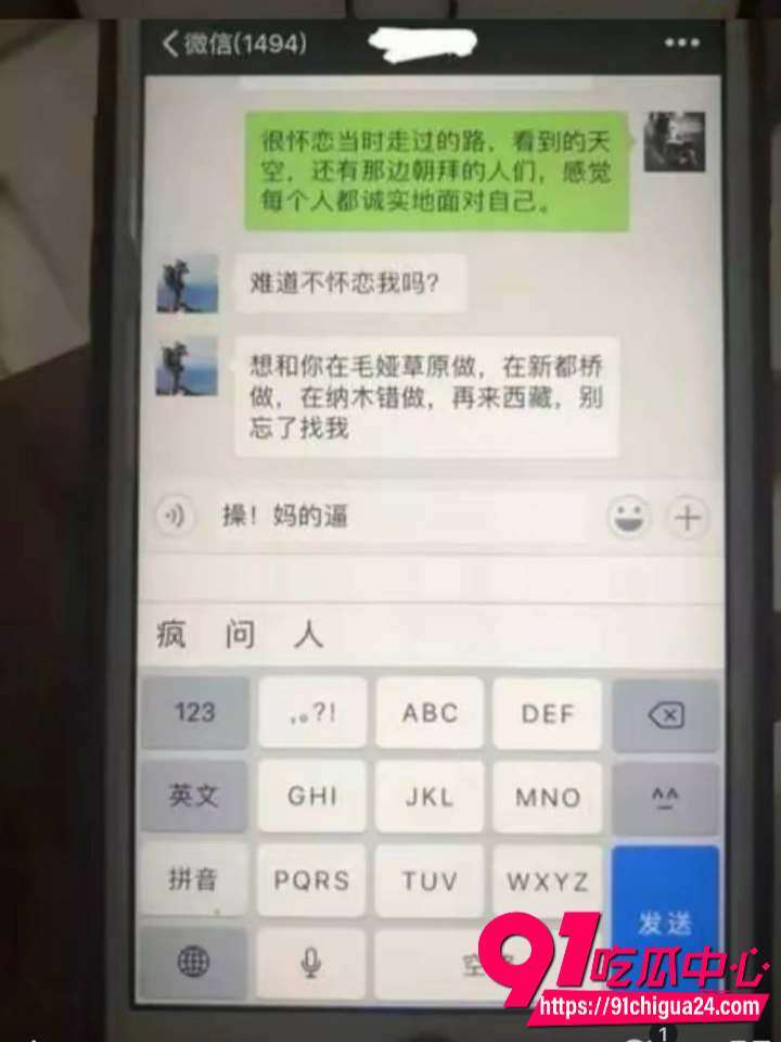 大冰从丽江炮王变身人生导师32