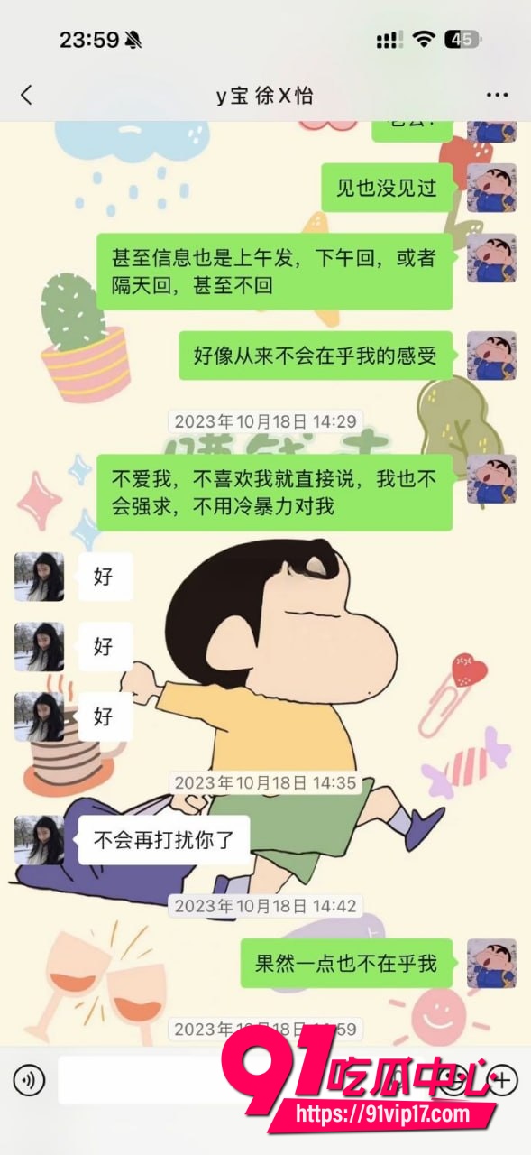 网红怡宝被金主爸爸包养5 网红怡宝被金主爸爸包养5