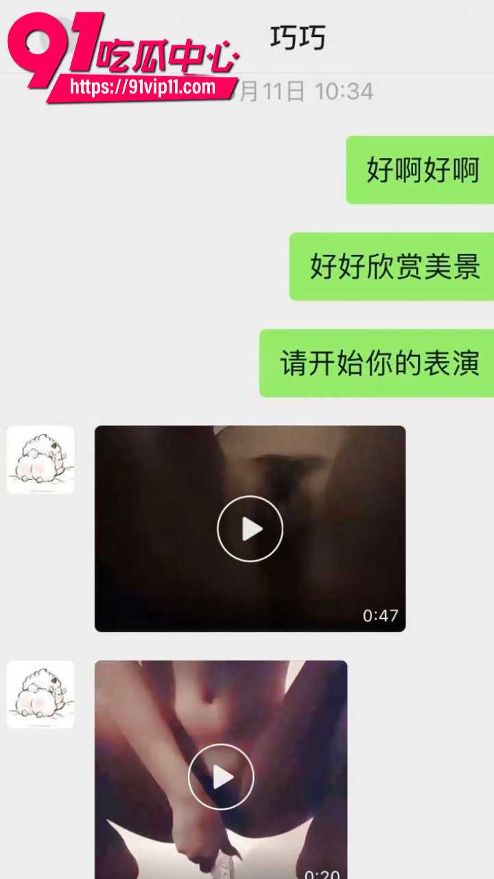 长沙oneK台球助教自慰卖淫5 长沙oneK台球助教自慰卖淫5