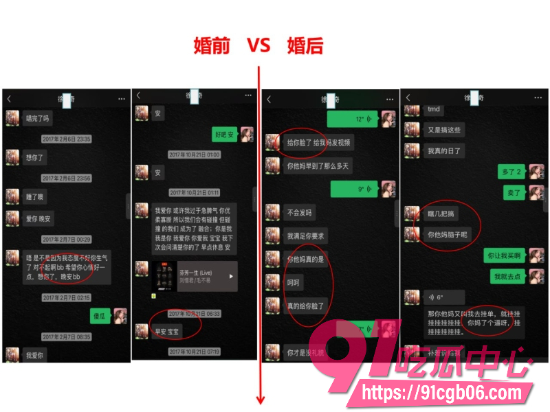 珠海金凤小学老师 莫莉13