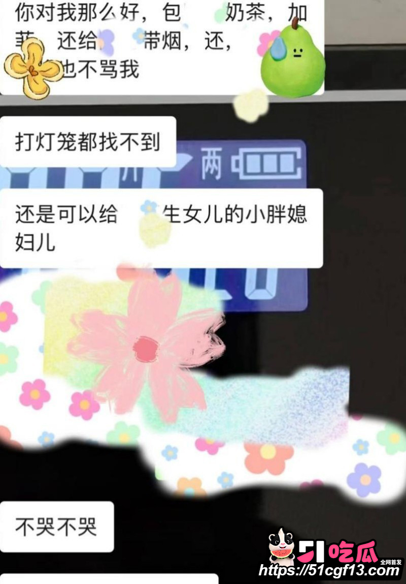 昆航飞行员 廖源 恋爱期间多线出轨13 昆航飞行员 廖源 恋爱期间多线出轨13