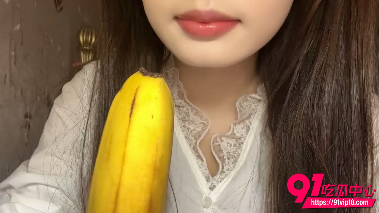 皖皖香蕉口交ASMR1 皖皖香蕉口交ASMR1