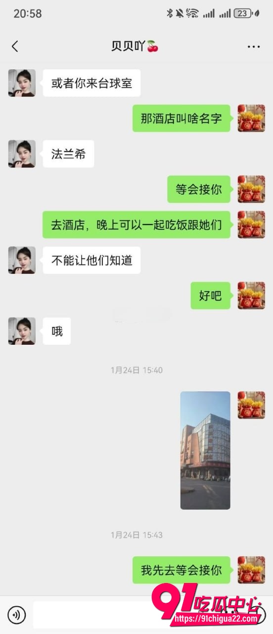 河北邢台人妻贝贝呀11