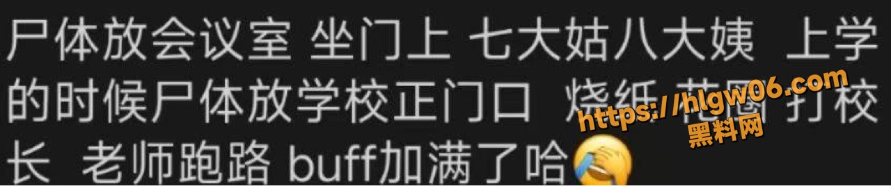 山东单县人民路中学班主任 卜晓琼 涉嫌因未收礼针对学生 扇耳光逼迫跳楼 学校监控视频丢失 配图
