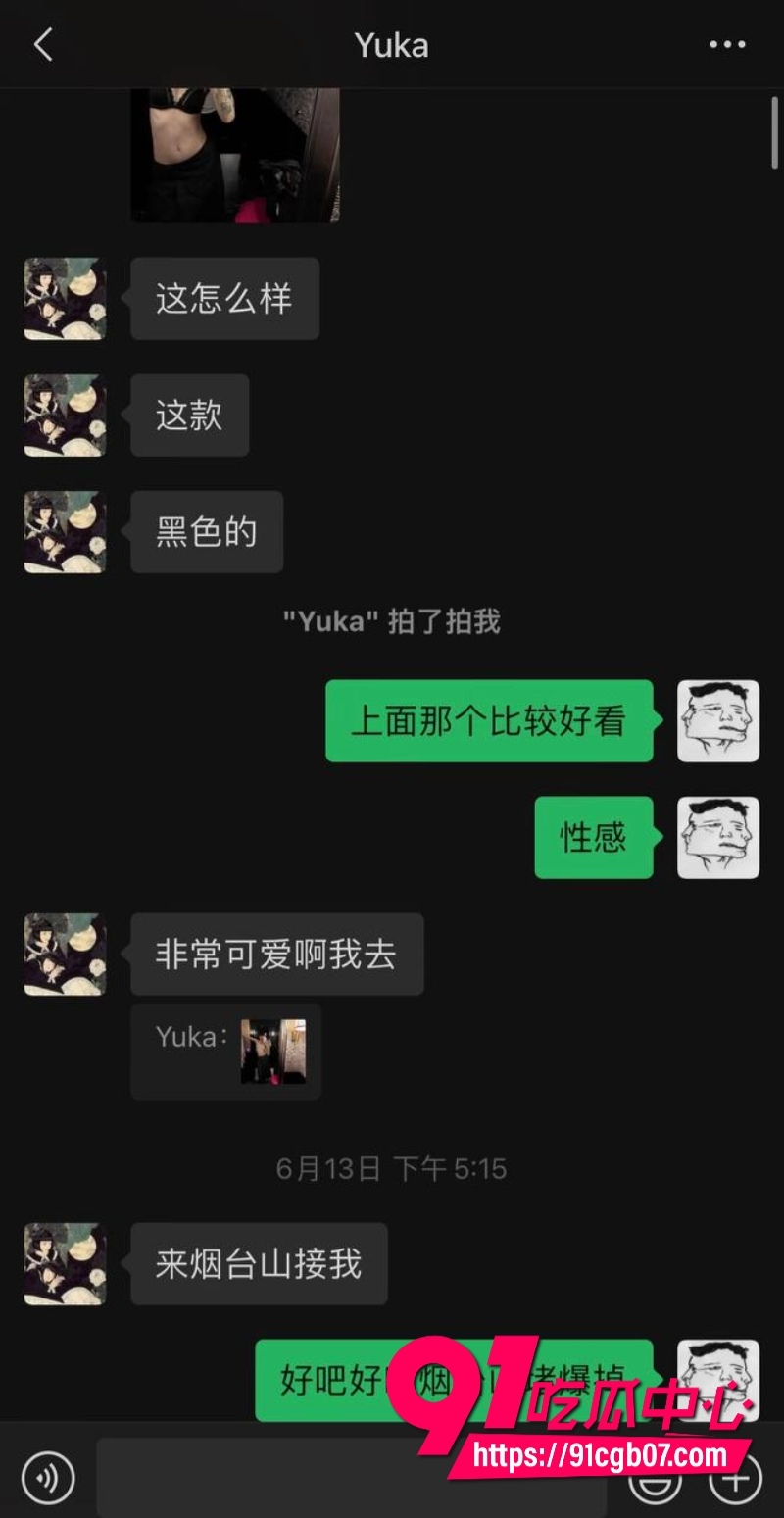 福建抽象人气女网红王大钳子私生活混乱出轨多人3