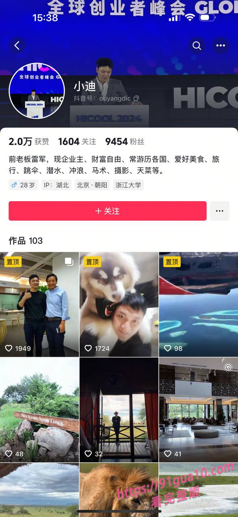 小米冯德兵40.jpg 小米冯德兵40.jpg
