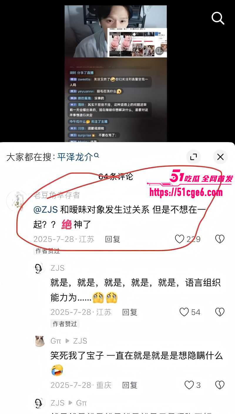 抖音网红Ryusuke47约炮女粉塌房022 抖音网红Ryusuke47约炮女粉塌房022