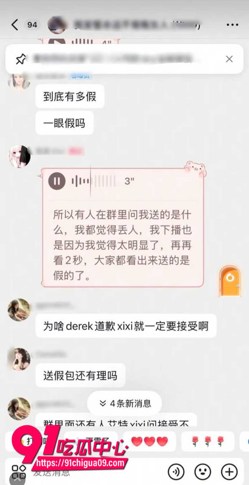 抖音我是xixi17 抖音我是xixi17