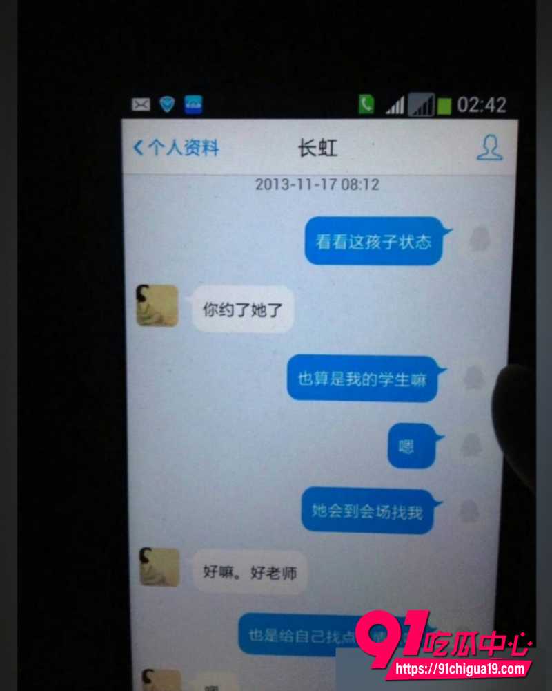 王献华出轨 21
