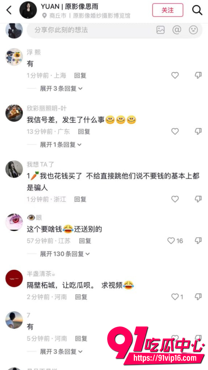 睢县北湖公园小情侣深夜激情9