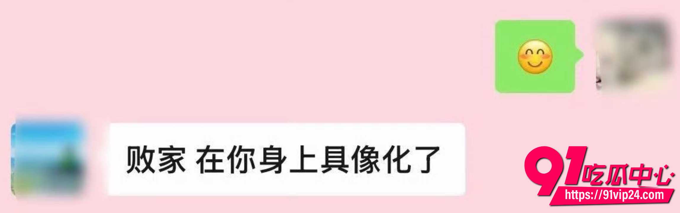 网络热传isa聊天记录8 网络热传isa聊天记录8