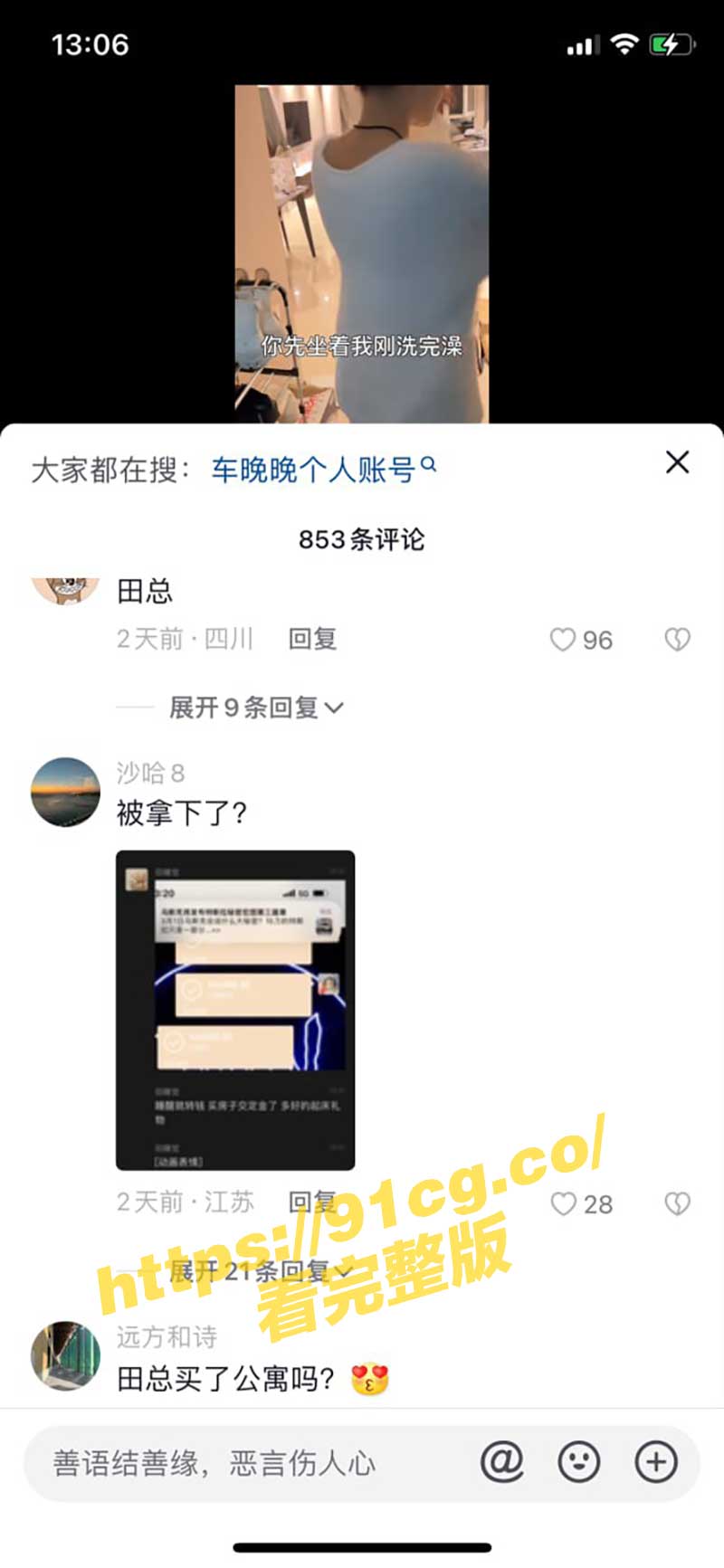 田总3.jpg 田总3.jpg