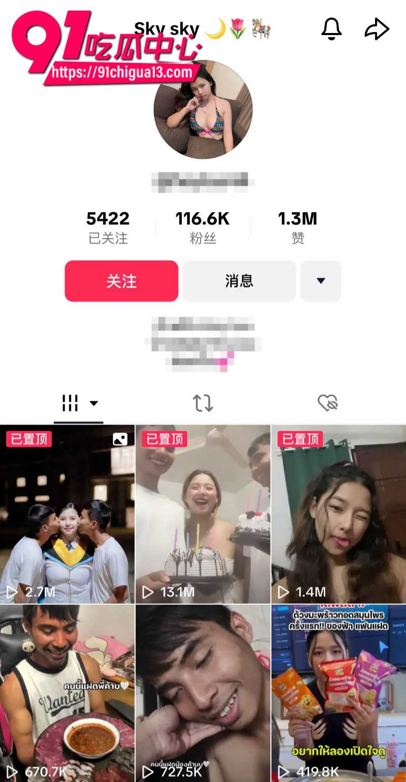 TIKTOK泰国女网红Fah一妻多夫家庭爆红网络18