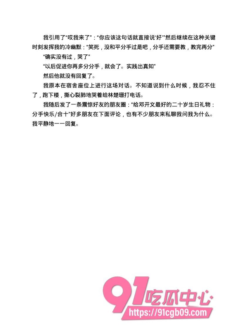南宁二中星轨148.jpg 南宁二中星轨148.jpg