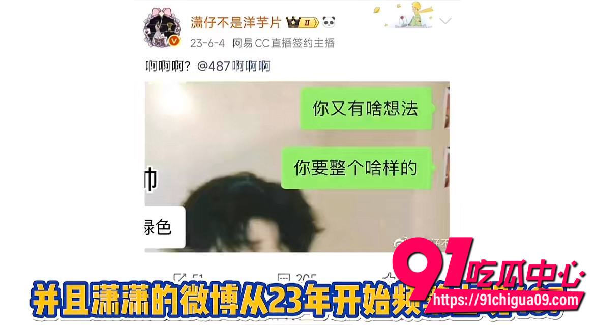 潇潇与不惑恋爱期间出轨487开房9 潇潇与不惑恋爱期间出轨487开房9