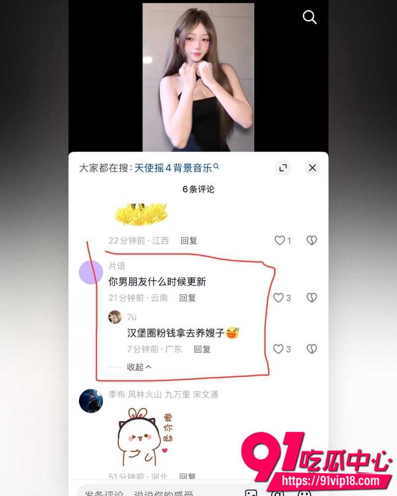 抖音网红不吃汉堡 33 抖音网红不吃汉堡 33