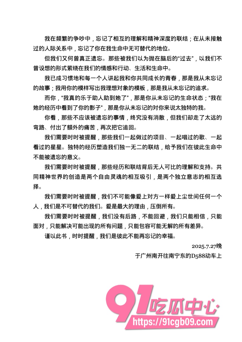 南宁二中星轨2.jpg 南宁二中星轨2.jpg
