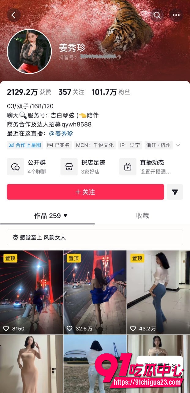 抖音爆火高尔夫摇11 抖音爆火高尔夫摇11
