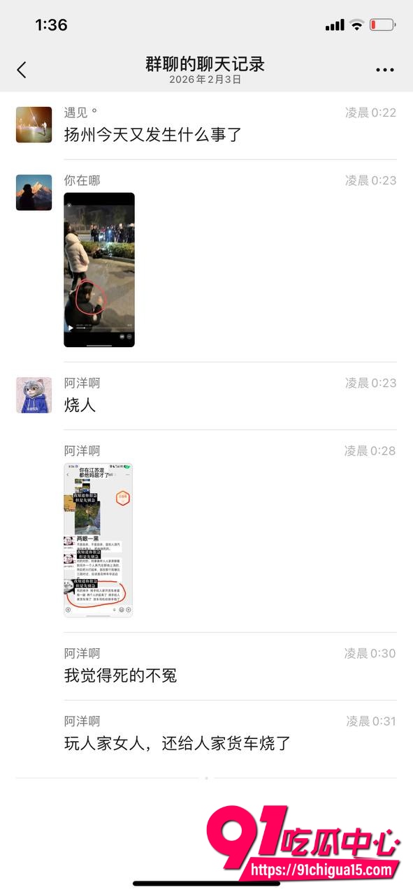 扬州火男事件 双塘路偷情男被货车司机当场浇汽油活活烧死 太狠了！