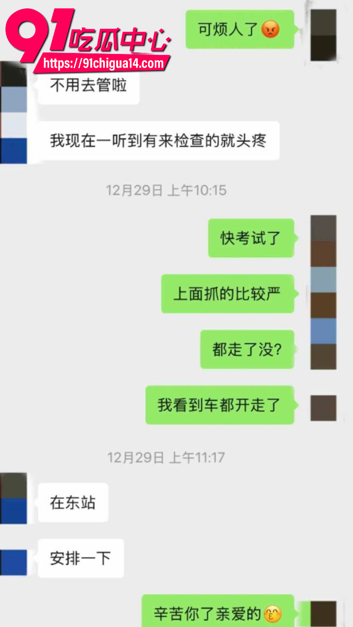 海南海口山高校长詹志军出轨女教师17