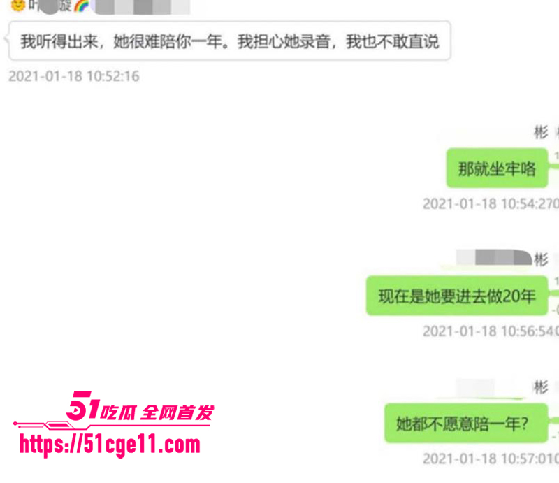 抖音百万粉女主播魏莹翻车遭网爆 28 拷贝 抖音百万粉女主播魏莹翻车遭网爆 28 拷贝