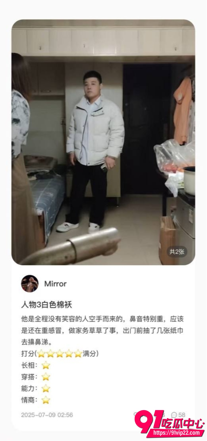 男茎大乱斗4 男茎大乱斗4
