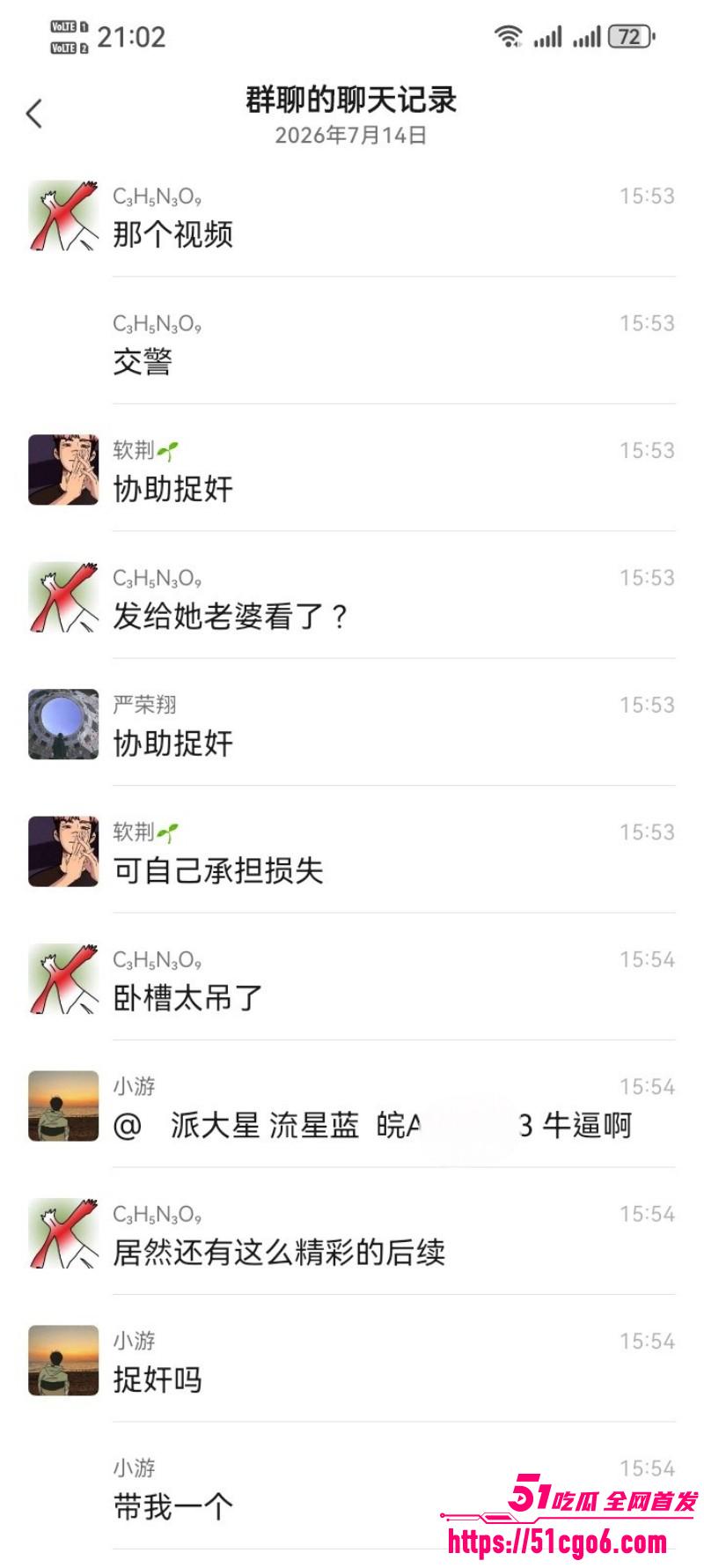 安徽合肥之心城地下停车场大瓜08