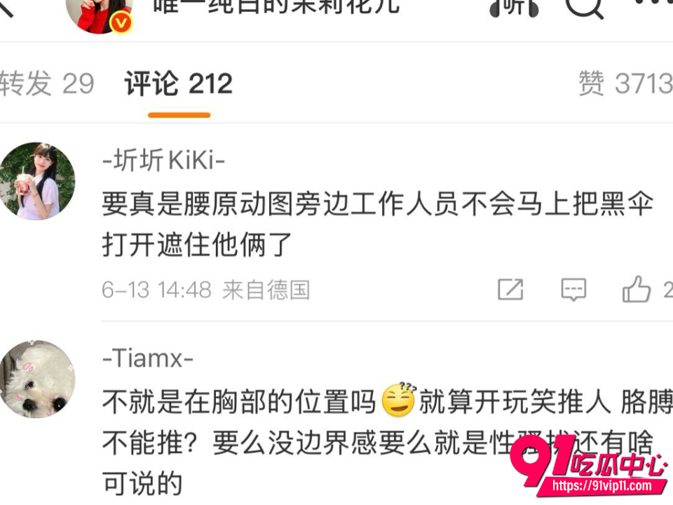 陈立农片场疑似袭胸张艺凡18 陈立农片场疑似袭胸张艺凡18