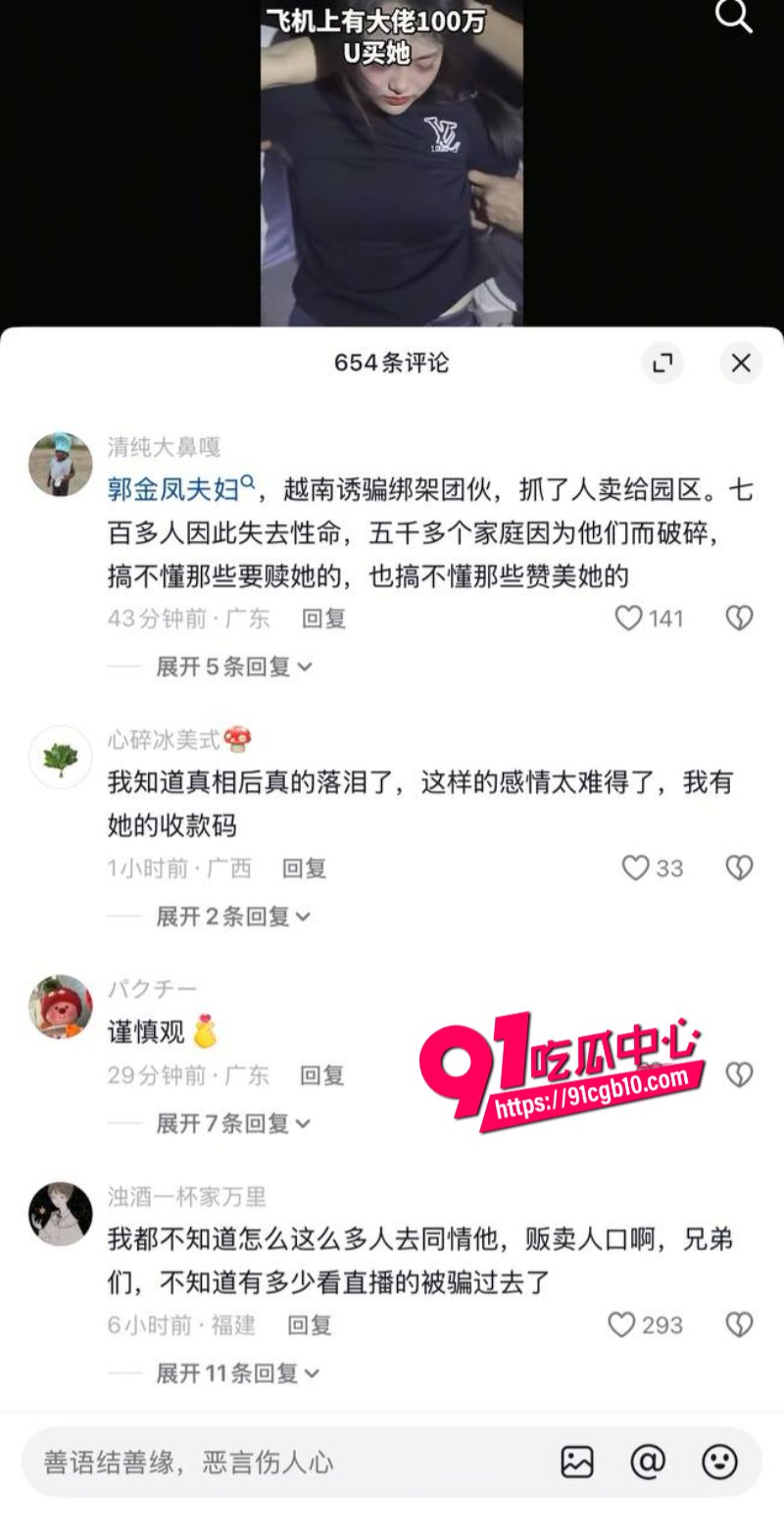 柬埔寨大嫂被恶意袭胸5.jpg