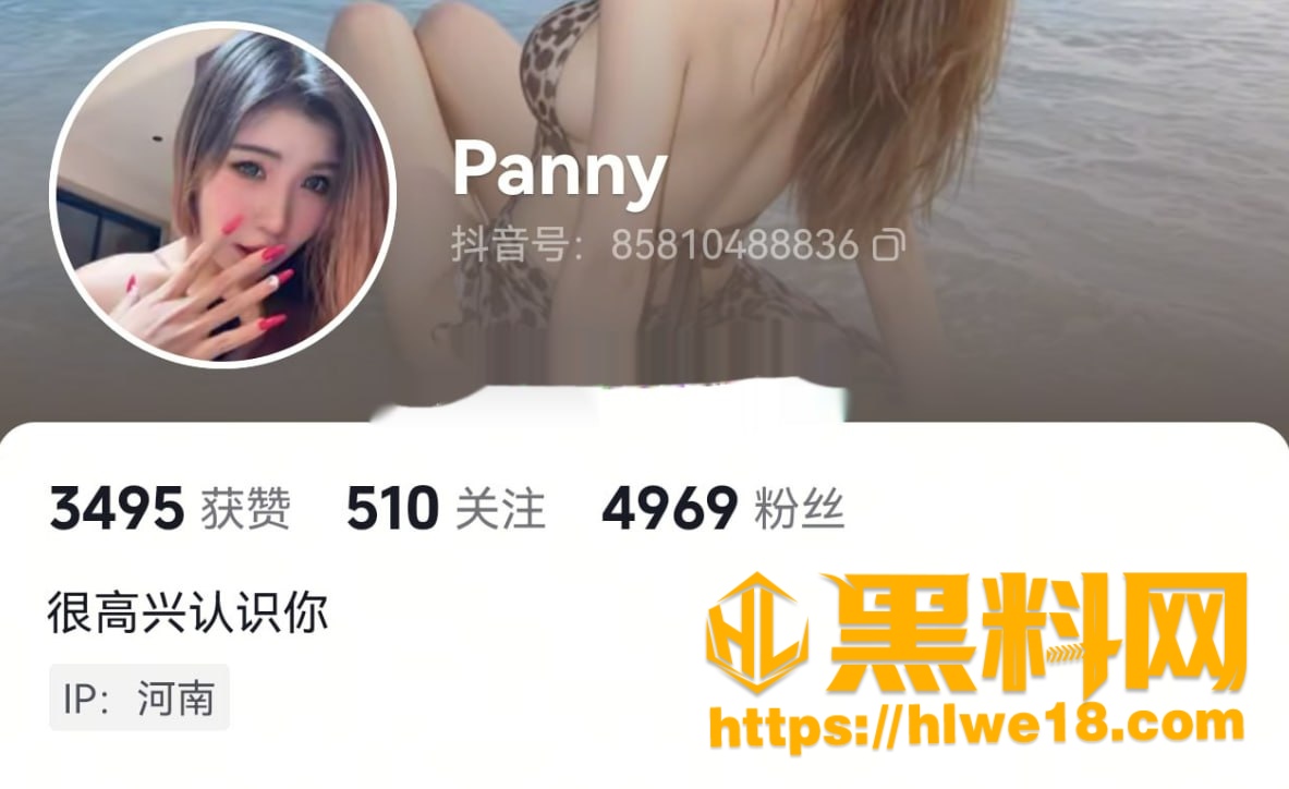 抖音小网红 panny 高颜值露脸自慰福利视频 骚表情拿捏到位