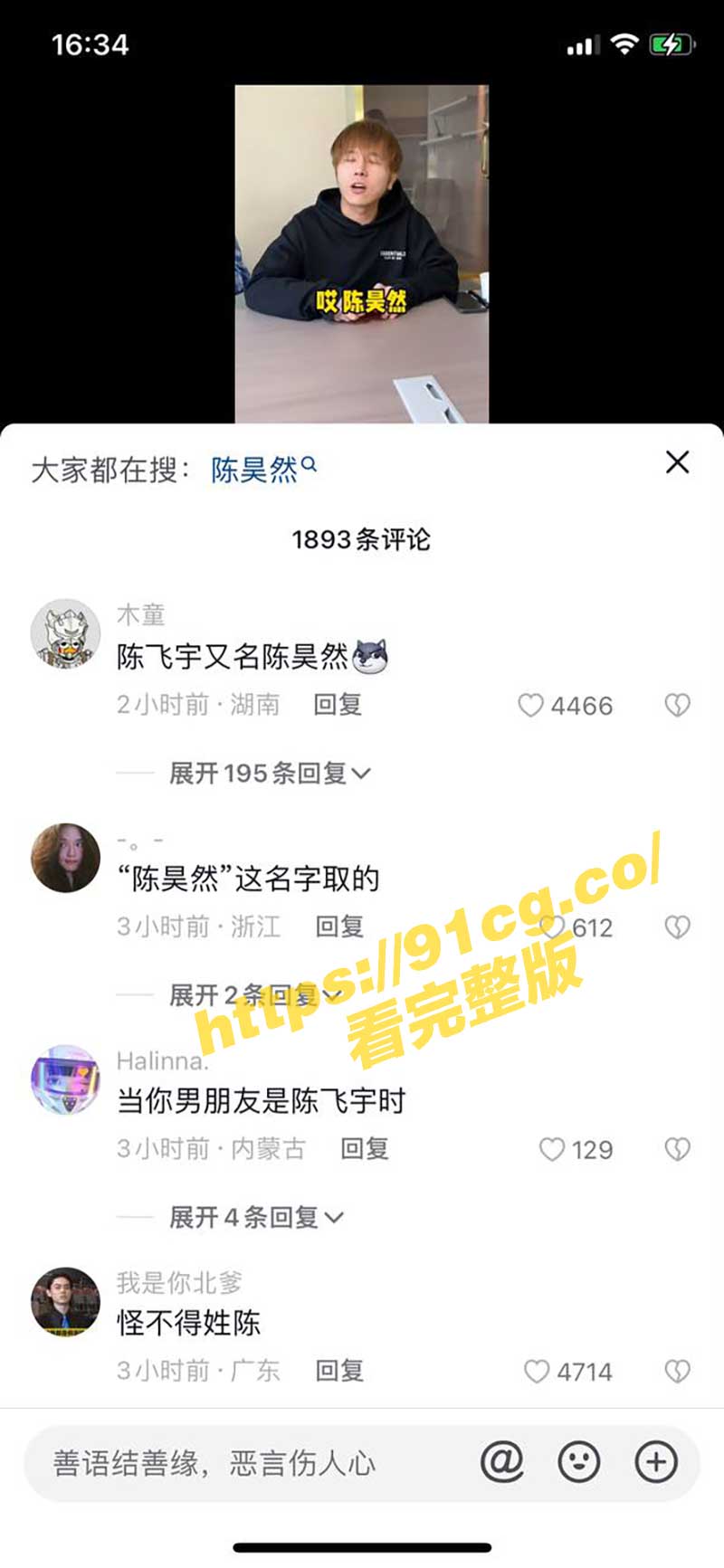 女抖音5.jpg