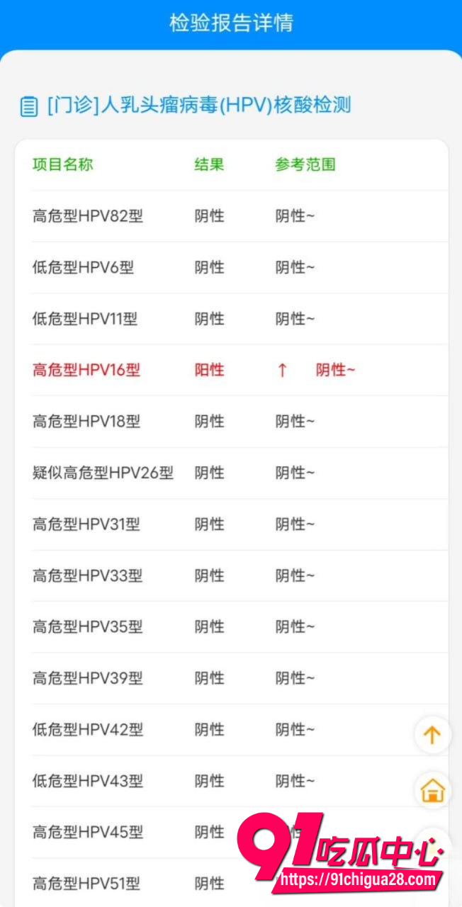 抖音金律师金天龙34