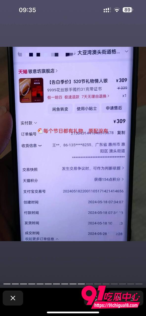 山东王海涛性爱视频流出13 山东王海涛性爱视频流出13