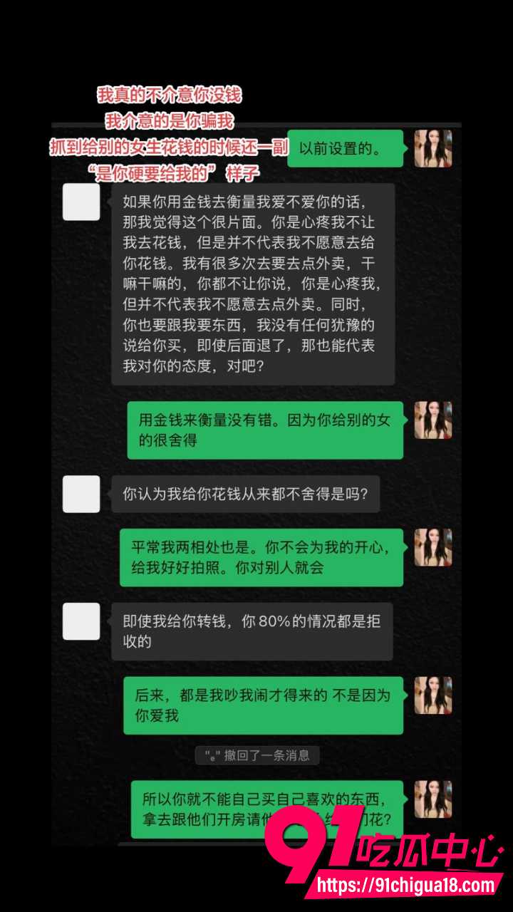 抖音朵甜甜怒撕海南渣男24