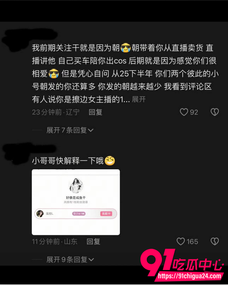 抖音网红gay圈顶级BE 19 抖音网红gay圈顶级BE 19