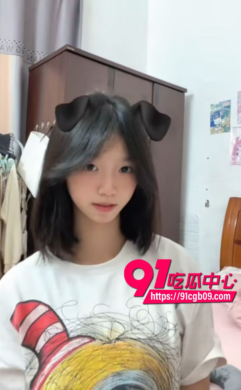 抖音热瓜同学邢可欣3.jpg