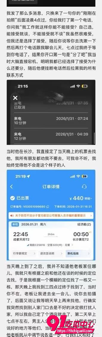 抖音网红小木的木16
