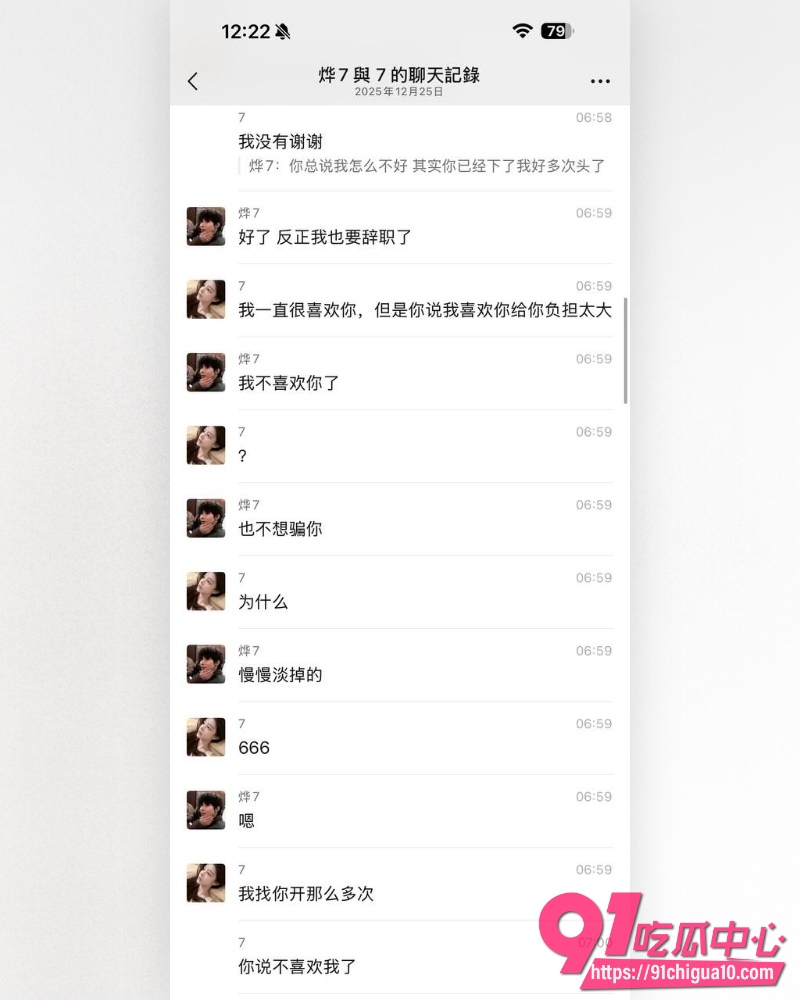 富婆包养男模 3