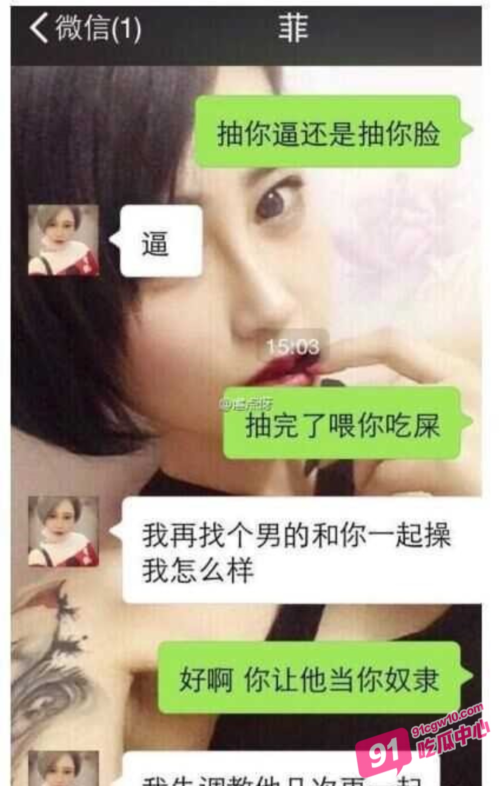 上海嫩妹周也沉迷sm～主动情邀请男人上门调教 主动舔脚操屁眼 聊天记录超骚！ 配图3