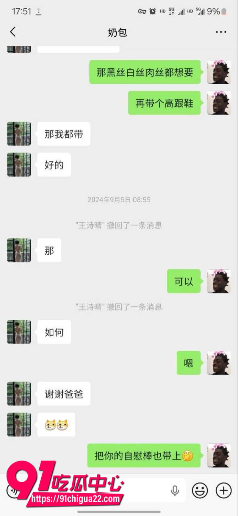 抖音12W粉丝女网红苏苏y出卖肉体下海卖淫4