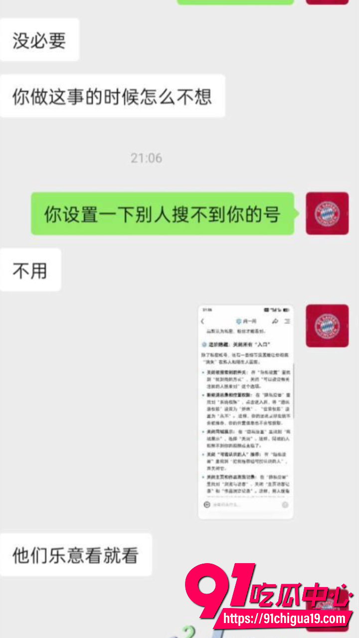 山东理工女大学生视频曝光10