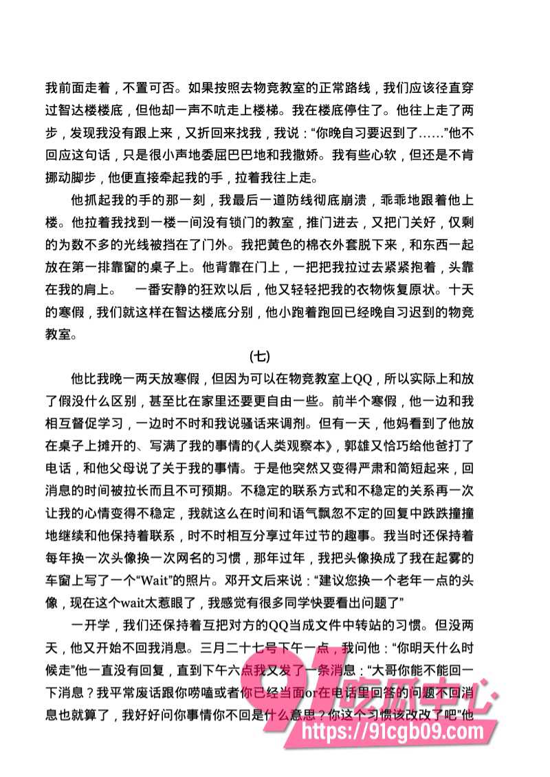 南宁二中星轨45.jpg 南宁二中星轨45.jpg