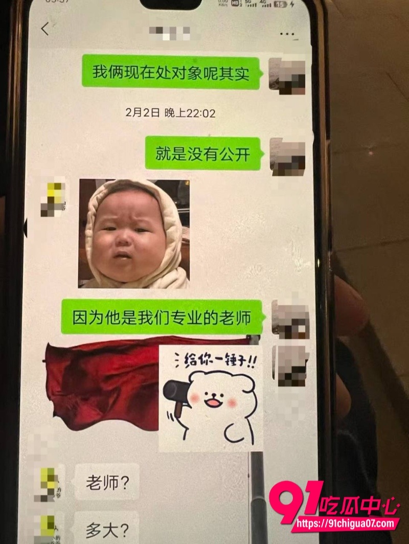 检举工程学院女研究生师生恋三角恋34