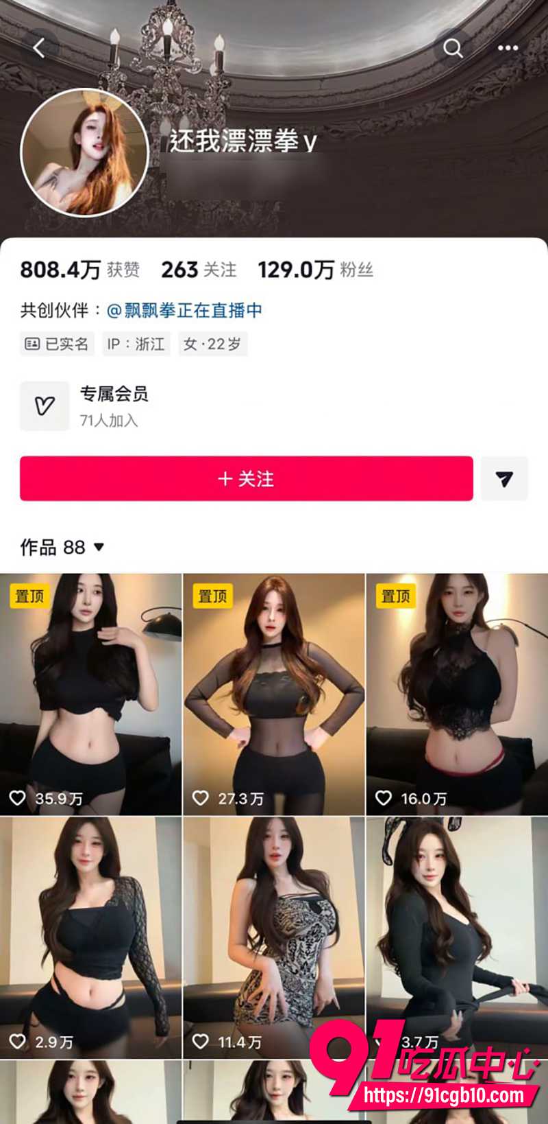 14抖音AI神级脱衣 2