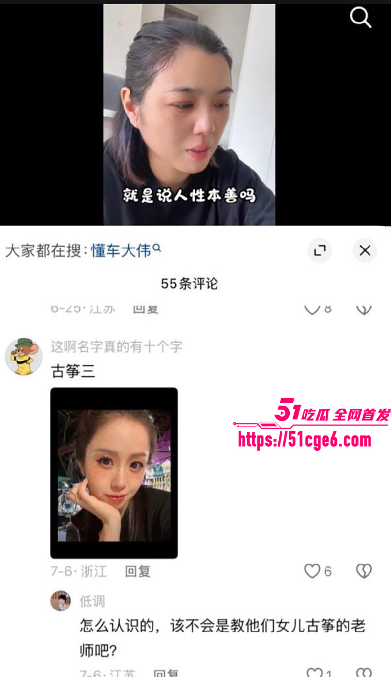 抖音240w粉汽车博主懂车大伟出轨被曝光10拷贝 抖音240w粉汽车博主懂车大伟出轨被曝光10拷贝