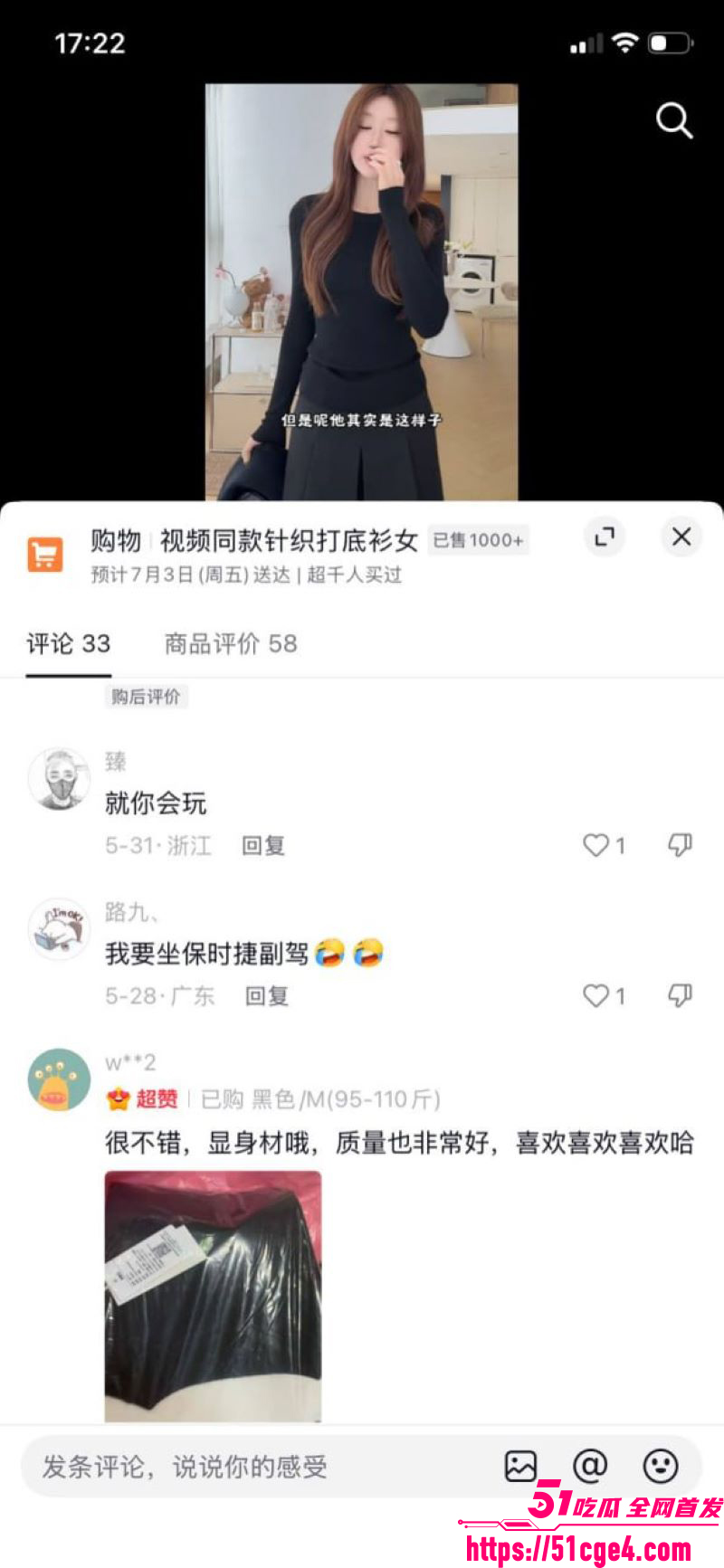山东青岛女教师薛柏杉 34 山东青岛女教师薛柏杉 34