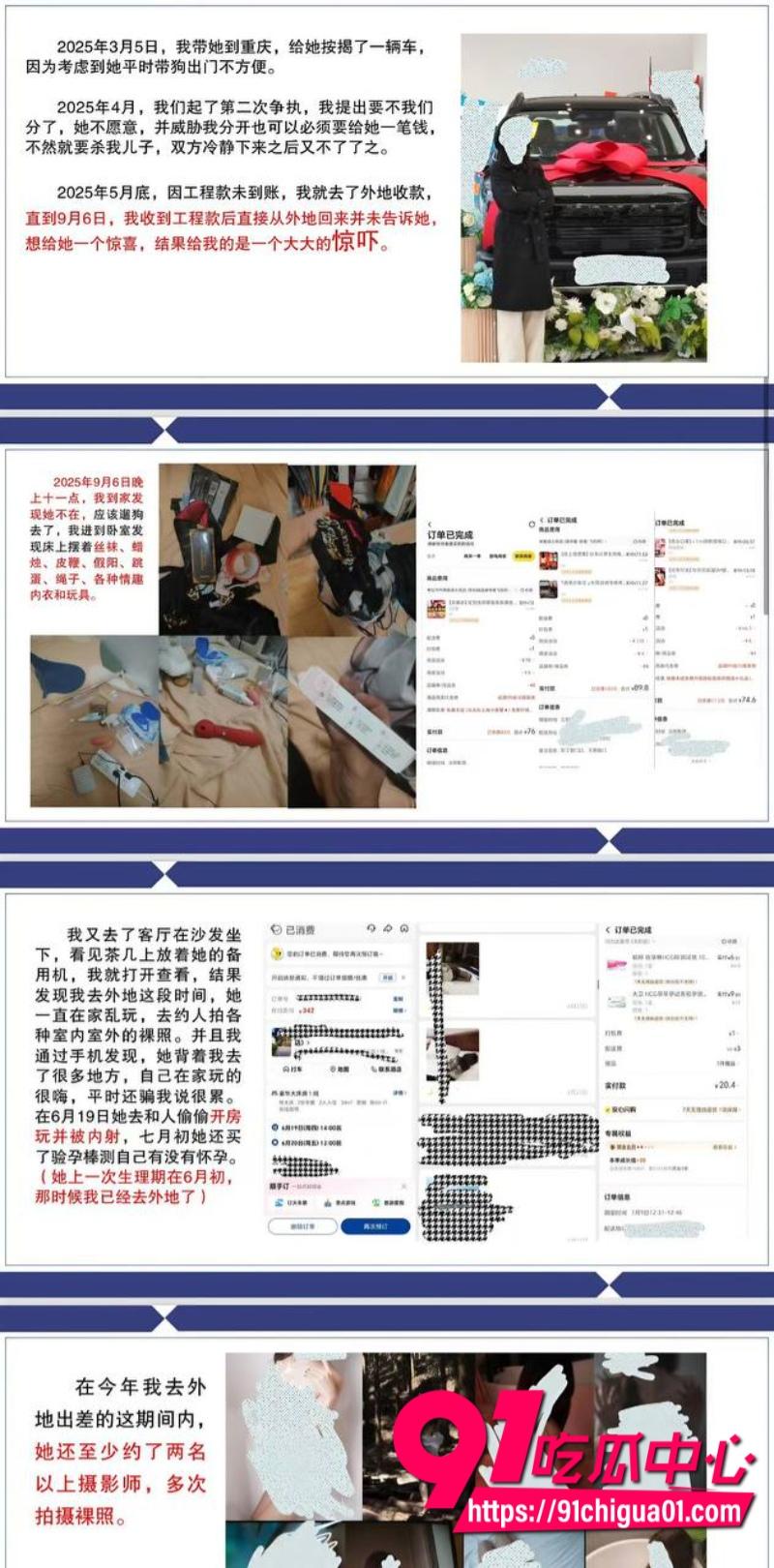 四川渣男包养性瘾M小母狗张晓慧4 四川渣男包养性瘾M小母狗张晓慧4